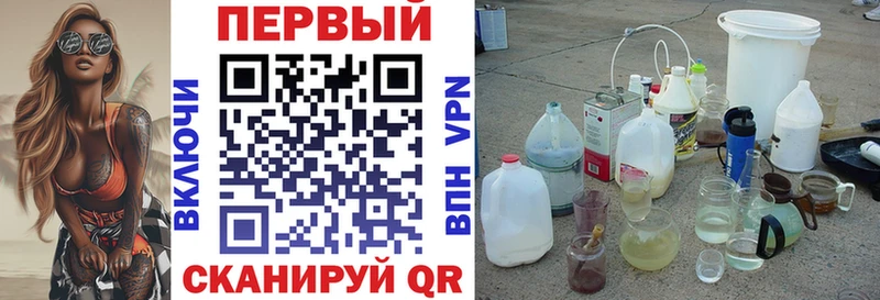 АМФ 97% Вятские Поляны