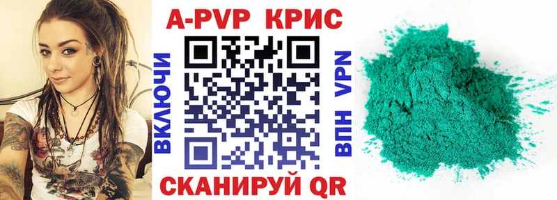 A PVP СК КРИС  Вятские Поляны 