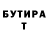 Меф VHQ Aleksei Kostyuchenko