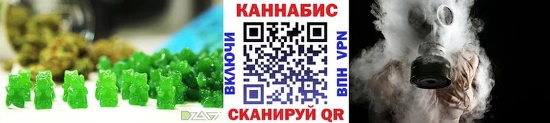 Canna-Cookies марихуана  наркотики  Вятские Поляны 