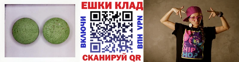 Ecstasy Дубай  Вятские Поляны 