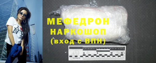 ALPHA-PVP Белоозёрский