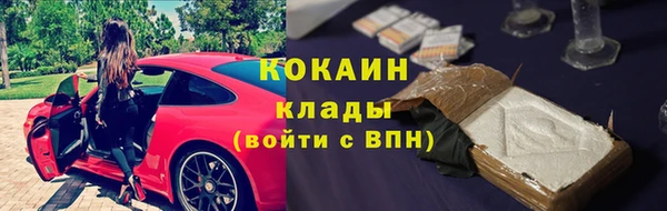 ALPHA-PVP Белоозёрский