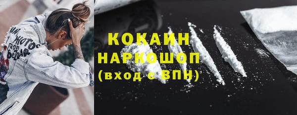ALPHA-PVP Белоозёрский