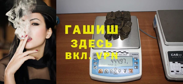 ALPHA-PVP Белоозёрский