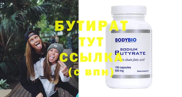индика Белокуриха