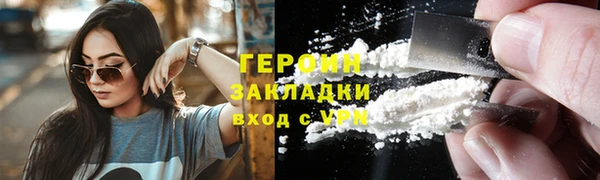 молекула духа Беломорск