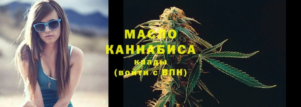 бутик Сатка