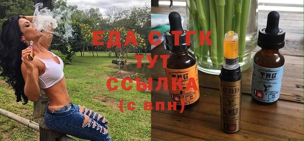 ALPHA-PVP Белоозёрский