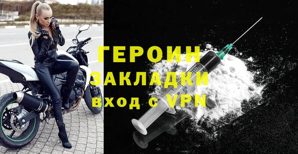 марки nbome Сафоново