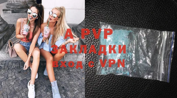 молекула духа Беломорск