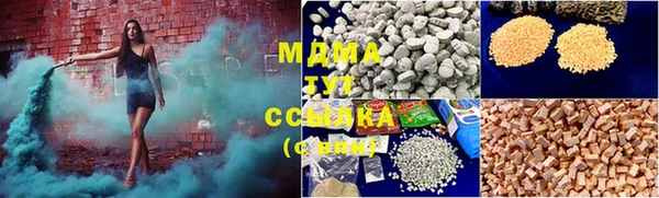 молекула духа Беломорск