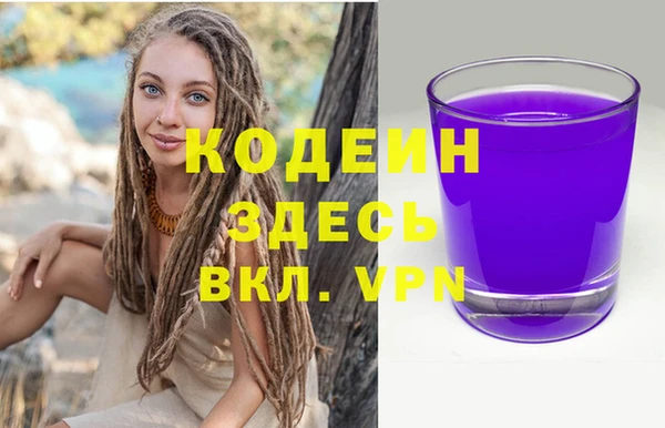 ALPHA-PVP Белоозёрский