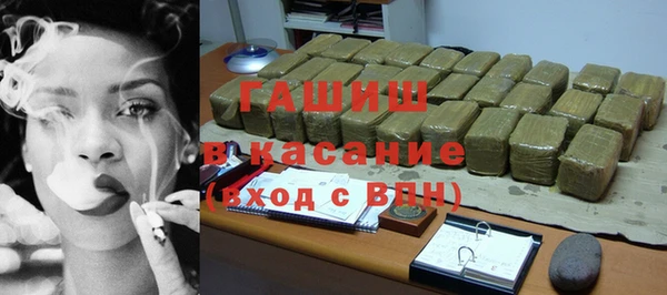 молекула духа Беломорск