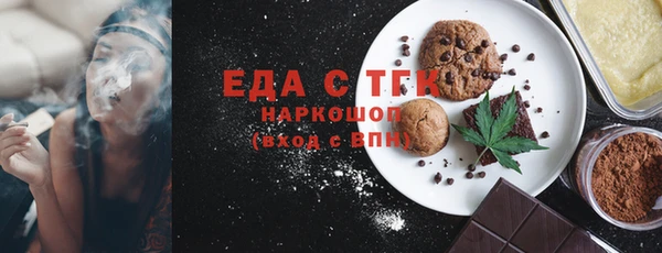 молекула духа Беломорск
