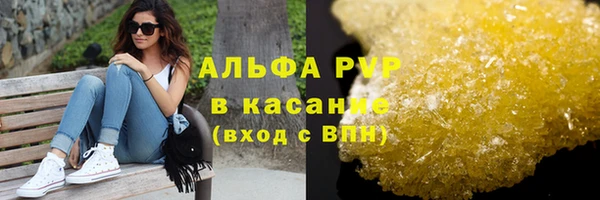 молекула духа Беломорск