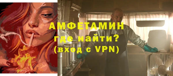 ALPHA-PVP Белоозёрский