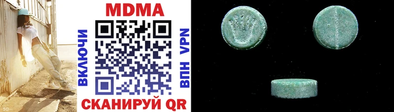 MDMA VHQ  mega зеркало  Вятские Поляны 