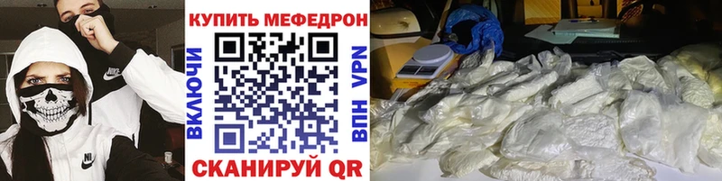 Меф кристаллы  Вятские Поляны 