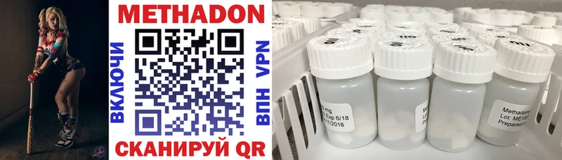 цены   мега ссылка  Метадон methadone  Вятские Поляны 