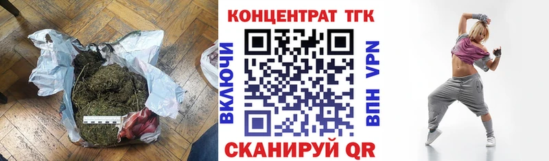 ТГК THC oil  купить  сайты  KRAKEN сайт  Вятские Поляны 