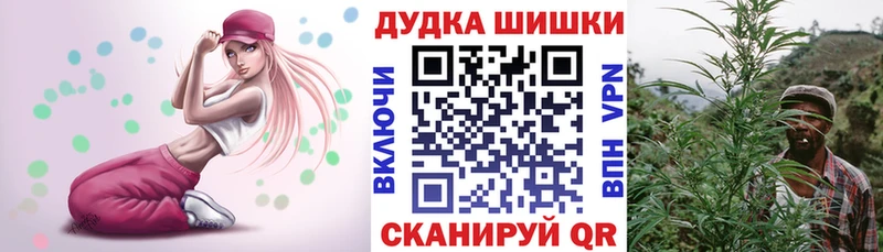 Бошки Шишки White Widow магазин Вятские Поляны